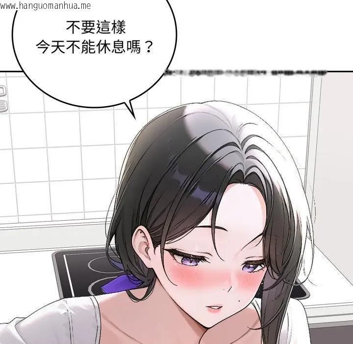 韩国漫画交易以外/成为房地产大亨的我韩漫_交易以外/成为房地产大亨的我-第15话在线免费阅读-韩国漫画-第118张图片