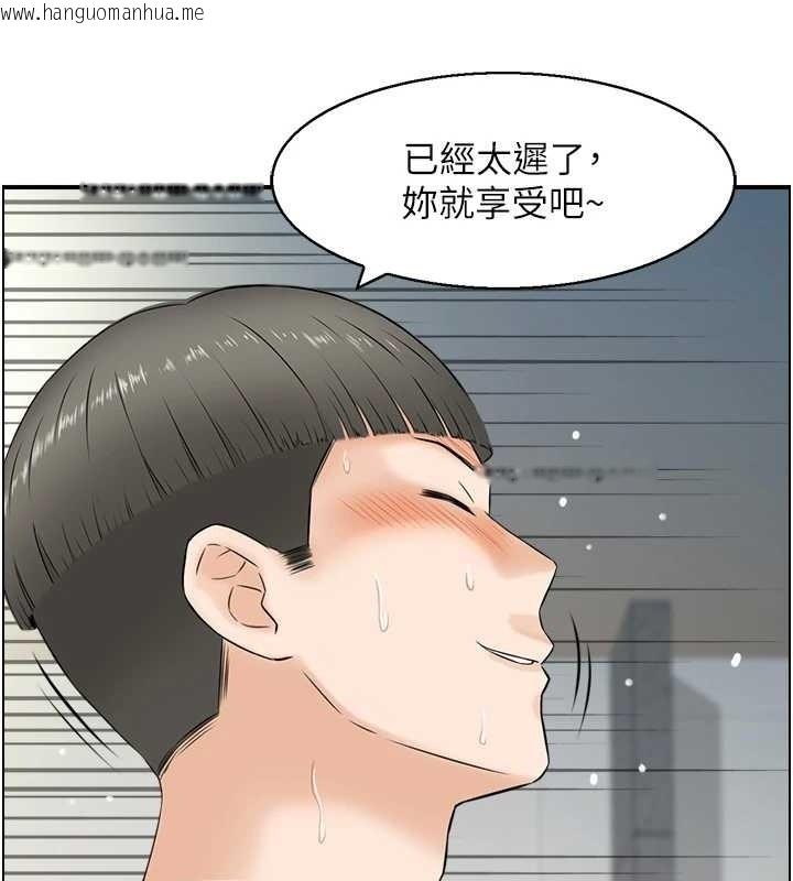 韩国漫画情欲宝鉴韩漫_情欲宝鉴-第24话-是我儿子干的吗?在线免费阅读-韩国漫画-第33张图片