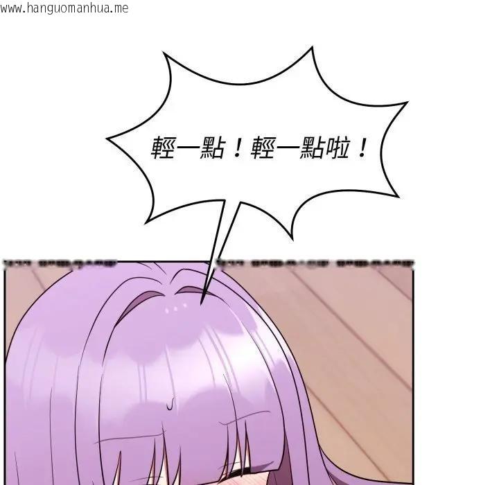 韩国漫画难言之秘/说不出口的秘密韩漫_难言之秘/说不出口的秘密-第38话在线免费阅读-韩国漫画-第158张图片