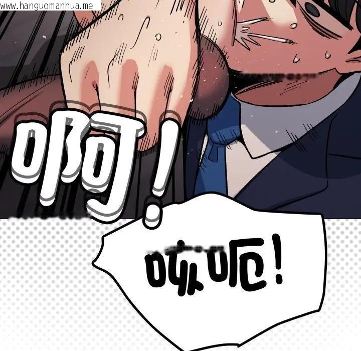 韩国漫画缺德邻居难相处韩漫_缺德邻居难相处-第75话在线免费阅读-韩国漫画-第141张图片