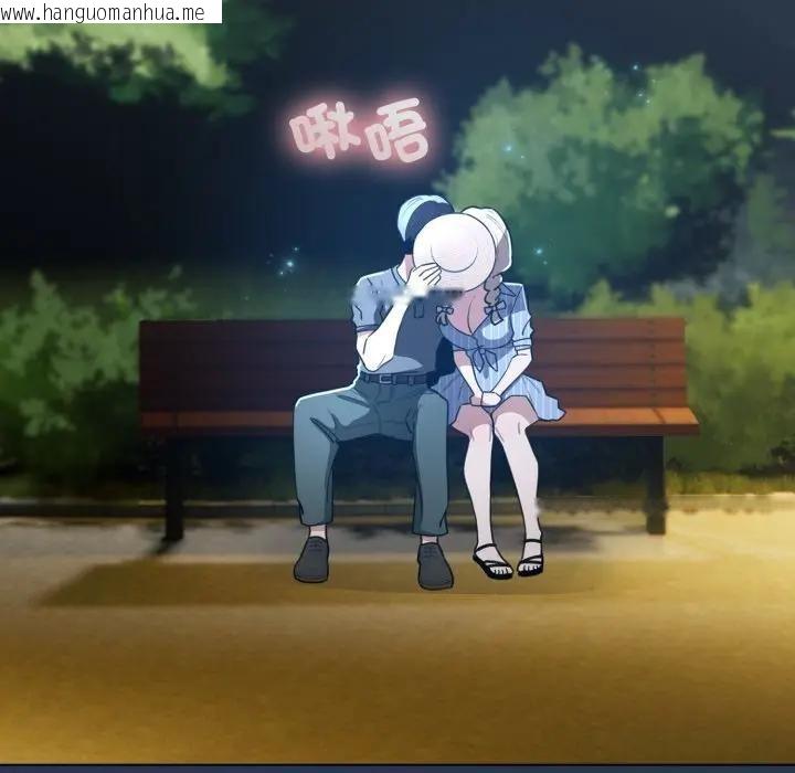 韩国漫画配角的生存任务韩漫_配角的生存任务-第56话在线免费阅读-韩国漫画-第6张图片