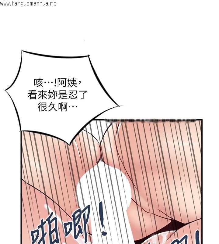 韩国漫画情欲宝鉴韩漫_情欲宝鉴-第24话-是我儿子干的吗?在线免费阅读-韩国漫画-第50张图片