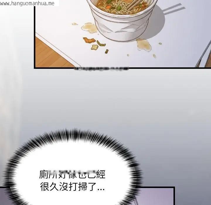 韩国漫画难缠姐妹偏要和我同居/家教住我家韩漫_难缠姐妹偏要和我同居/家教住我家-第86话在线免费阅读-韩国漫画-第136张图片