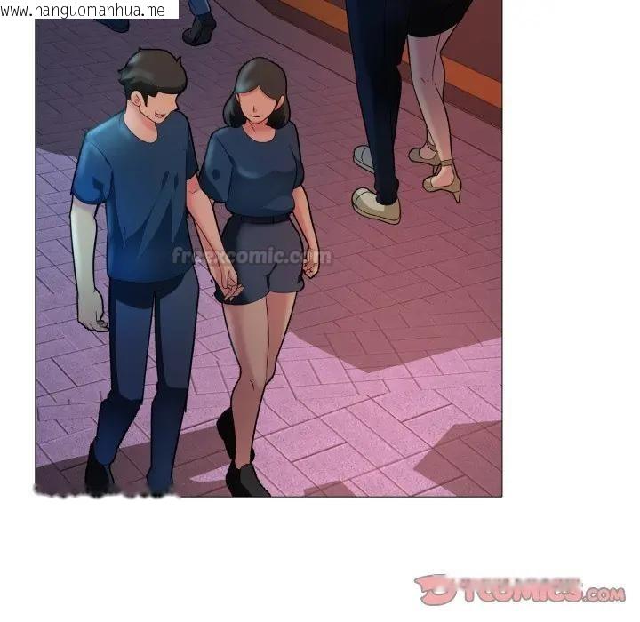 韩国漫画难解的三角关系韩漫_难解的三角关系-第10话在线免费阅读-韩国漫画-第15张图片