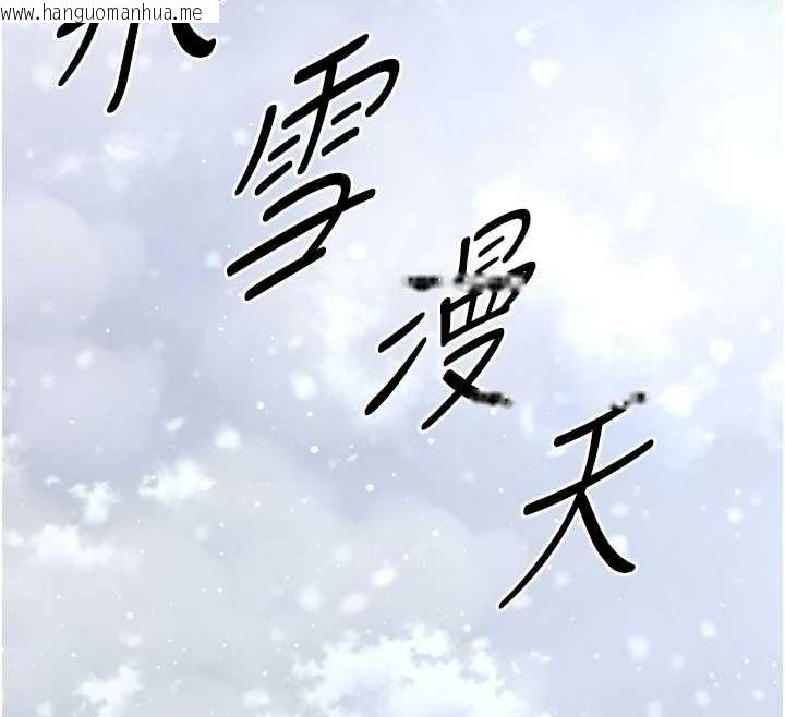 韩国漫画末日雕堡韩漫_末日雕堡-第70话-人类终结计划在线免费阅读-韩国漫画-第145张图片