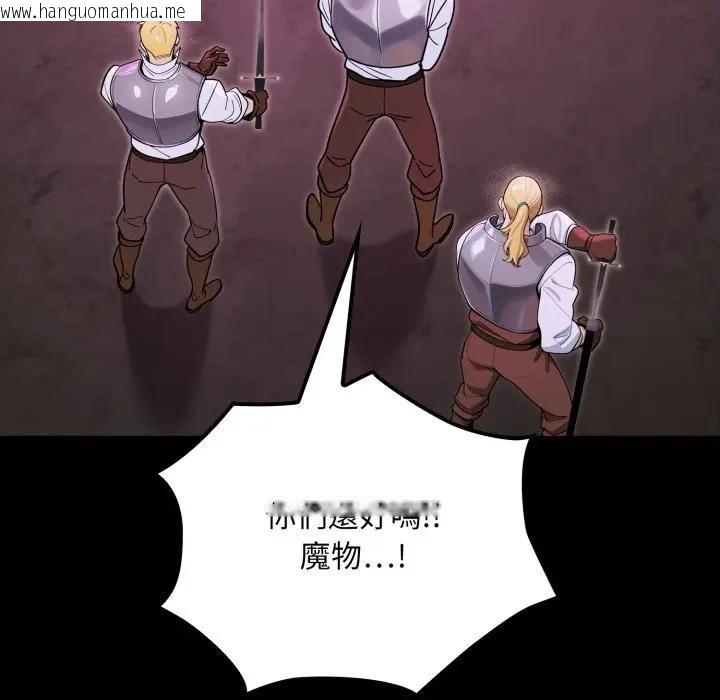 韩国漫画迷雾深处的诱惑/XX地下城韩漫_迷雾深处的诱惑/XX地下城-第14话在线免费阅读-韩国漫画-第178张图片