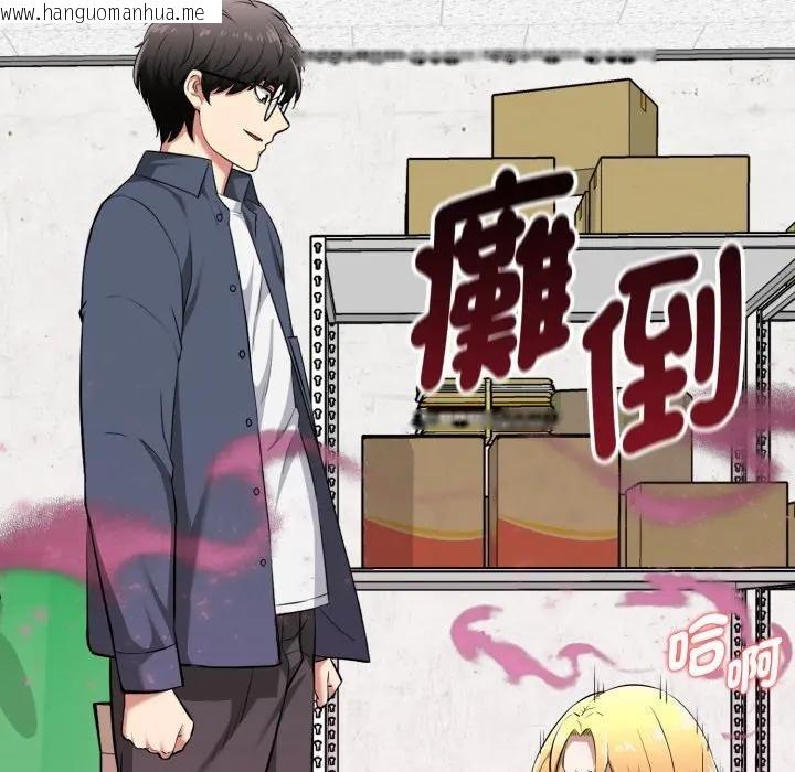 韩国漫画启动复仇系统/超真实征服游戏韩漫_启动复仇系统/超真实征服游戏-第13话在线免费阅读-韩国漫画-第106张图片