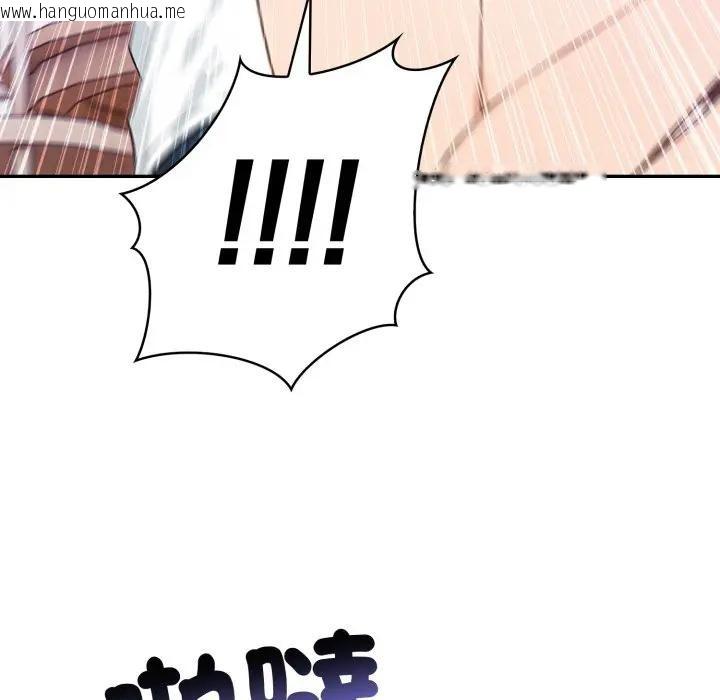 韩国漫画亲切的邻居太太们韩漫_亲切的邻居太太们-第8话在线免费阅读-韩国漫画-第126张图片