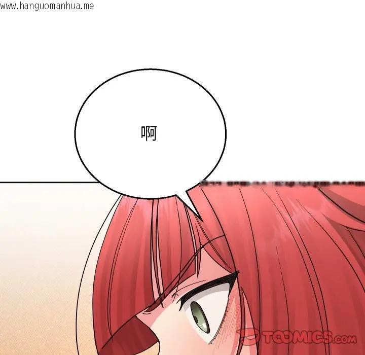 韩国漫画分身使我无限变强韩漫_分身使我无限变强-第35话在线免费阅读-韩国漫画-第141张图片