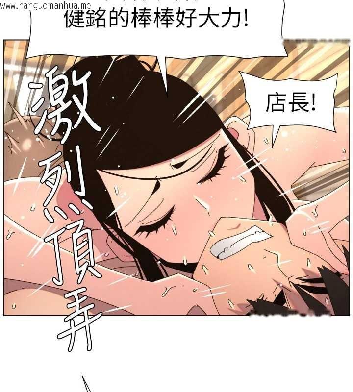 韩国漫画兄妹的秘密授课韩漫_兄妹的秘密授课-第100话-偿「精」债:-店长篇在线免费阅读-韩国漫画-第57张图片