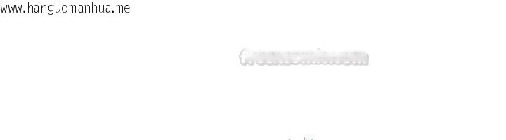 韩国漫画倒追游戏韩漫_倒追游戏-第42话-塞著跳蛋去参加宿营在线免费阅读-韩国漫画-第45张图片