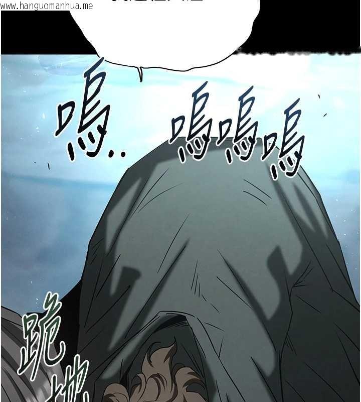 韩国漫画末日雕堡韩漫_末日雕堡-第70话-人类终结计划在线免费阅读-韩国漫画-第266张图片