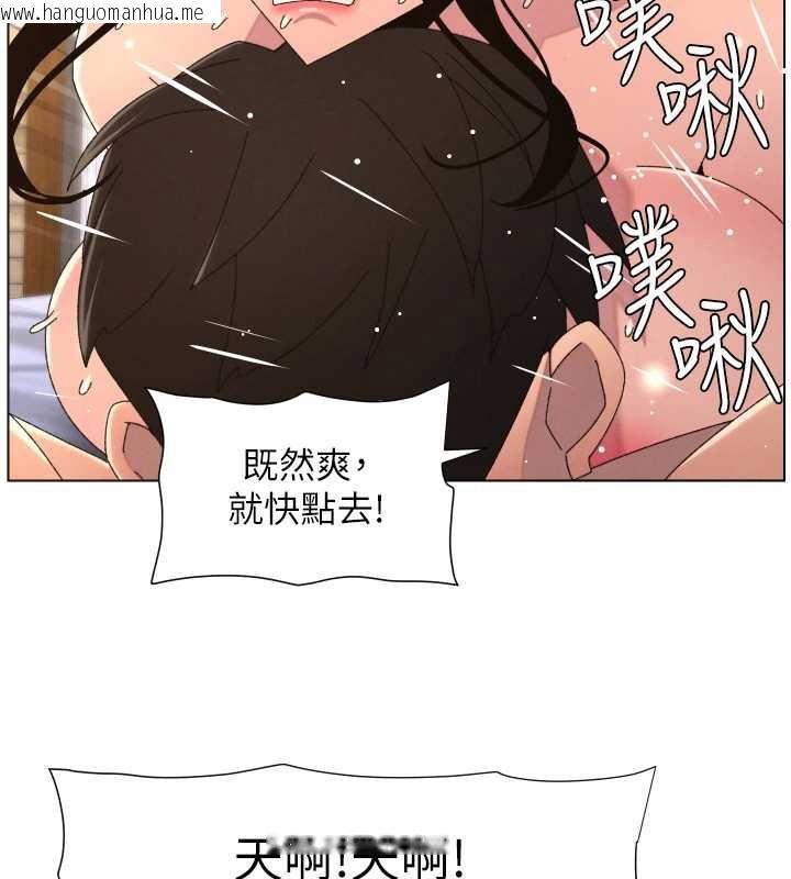 韩国漫画兄妹的秘密授课韩漫_兄妹的秘密授课-第100话-偿「精」债:-店长篇在线免费阅读-韩国漫画-第56张图片