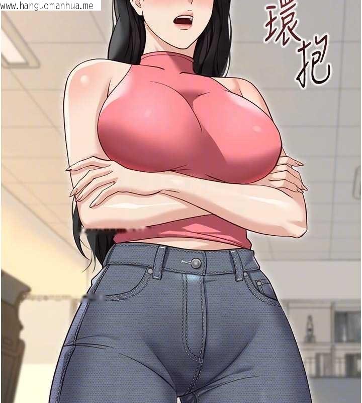 韩国漫画鲁蛇社畜的金手指韩漫_鲁蛇社畜的金手指-第63话-找回性福的方法在线免费阅读-韩国漫画-第38张图片