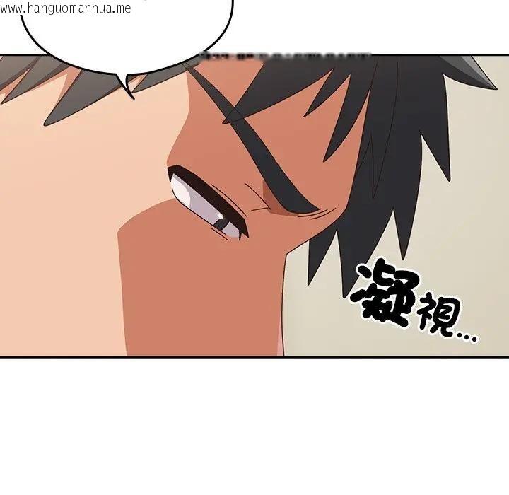 韩国漫画与众不同的兄妹/我家的掌上明珠韩漫_与众不同的兄妹/我家的掌上明珠-第38话在线免费阅读-韩国漫画-第97张图片