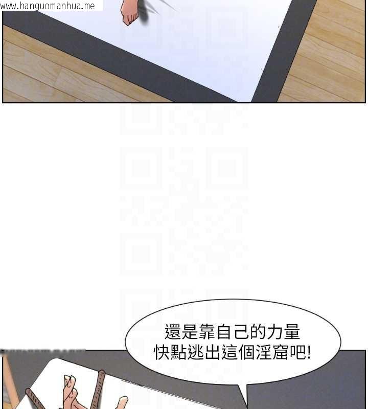 韩国漫画兄妹的秘密授课韩漫_兄妹的秘密授课-第100话-偿「精」债:-店长篇在线免费阅读-韩国漫画-第123张图片