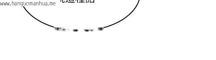 韩国漫画羞耻课堂韩漫_羞耻课堂-第29话-被混混污辱的老师在线免费阅读-韩国漫画-第79张图片