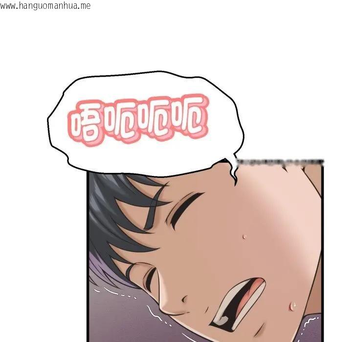 韩国漫画她们的夜晚属于我/与人妻有个秘密韩漫_她们的夜晚属于我/与人妻有个秘密-第33话在线免费阅读-韩国漫画-第17张图片