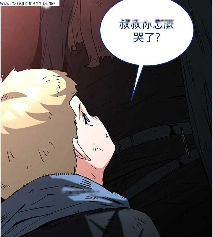 韩国漫画末日雕堡韩漫_末日雕堡-第70话-人类终结计划在线免费阅读-韩国漫画-第219张图片