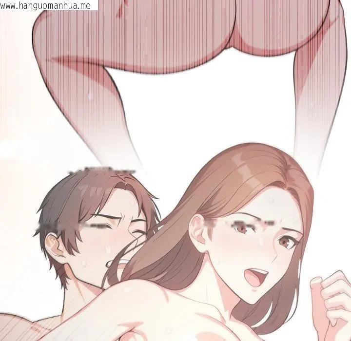 韩国漫画不顾一切爱上你韩漫_不顾一切爱上你-第16话在线免费阅读-韩国漫画-第41张图片