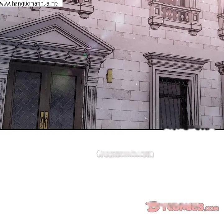 韩国漫画亲切的邻居太太们韩漫_亲切的邻居太太们-第8话在线免费阅读-韩国漫画-第75张图片