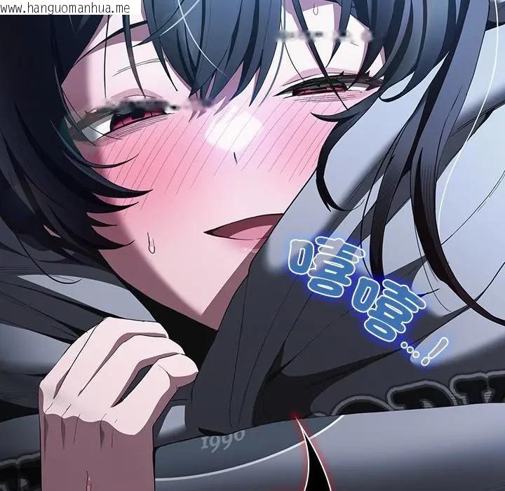 韩国漫画神圣陷阱/中了传教士的美人计韩漫_神圣陷阱/中了传教士的美人计-第36话在线免费阅读-韩国漫画-第50张图片