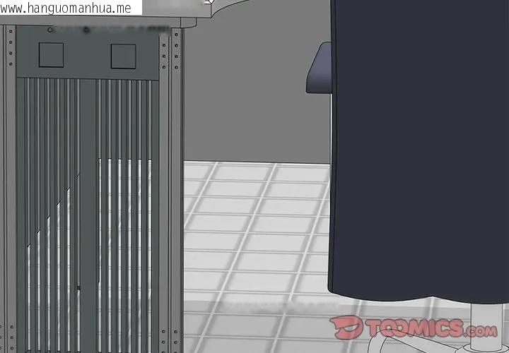 韩国漫画公主殿下要收种子啦！/公主抢孕大作战韩漫_公主殿下要收种子啦！/公主抢孕大作战-第24话在线免费阅读-韩国漫画-第3张图片