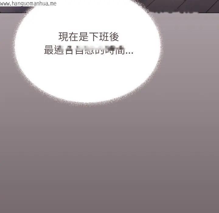 韩国漫画缺德邻居难相处韩漫_缺德邻居难相处-第75话在线免费阅读-韩国漫画-第20张图片