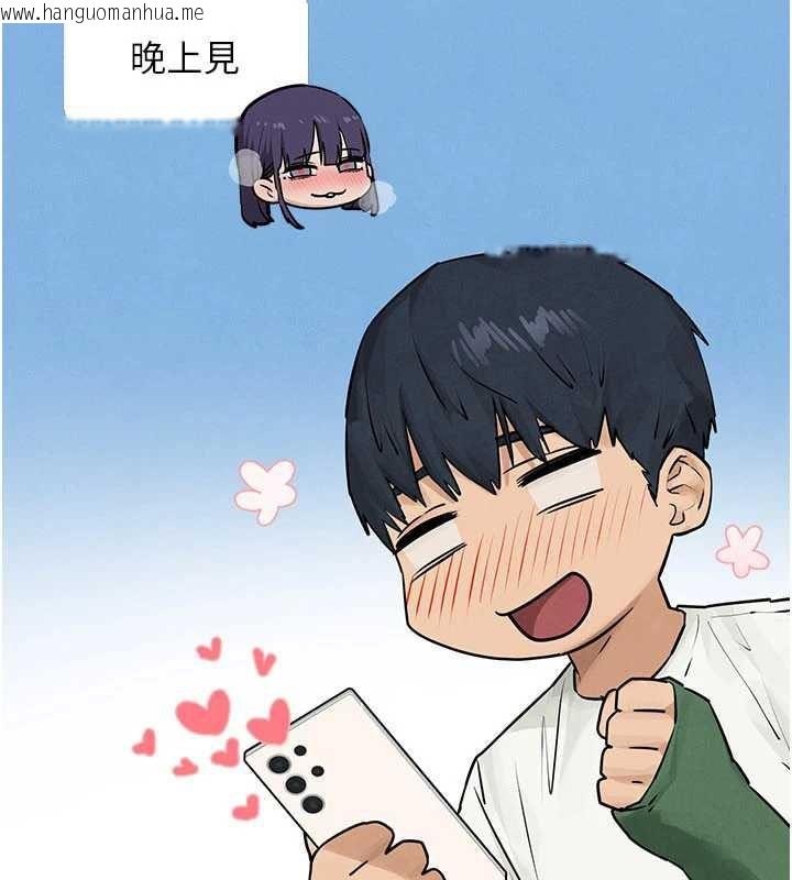 韩国漫画欲海交锋韩漫_欲海交锋-第84话-与旧识的重逢在线免费阅读-韩国漫画-第58张图片