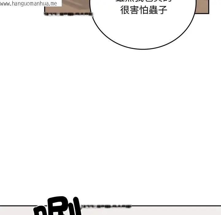 韩国漫画交易以外/成为房地产大亨的我韩漫_交易以外/成为房地产大亨的我-第15话在线免费阅读-韩国漫画-第93张图片
