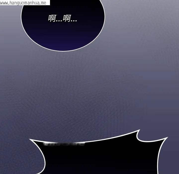 韩国漫画魔法少女退役后韩漫_魔法少女退役后-第8话在线免费阅读-韩国漫画-第22张图片