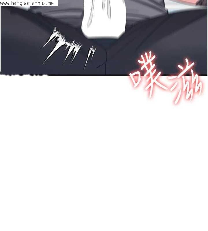 韩国漫画羞耻课堂韩漫_羞耻课堂-第29话-被混混污辱的老师在线免费阅读-韩国漫画-第136张图片