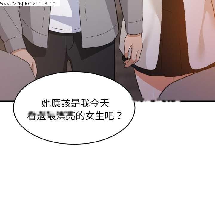 韩国漫画难缠姐妹偏要和我同居/家教住我家韩漫_难缠姐妹偏要和我同居/家教住我家-第85话在线免费阅读-韩国漫画-第17张图片