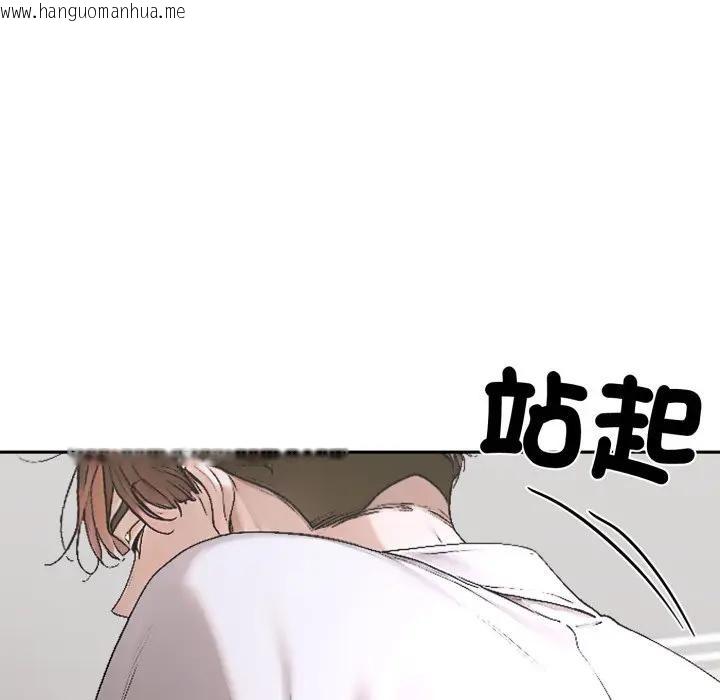 韩国漫画交易以外/成为房地产大亨的我韩漫_交易以外/成为房地产大亨的我-第15话在线免费阅读-韩国漫画-第177张图片