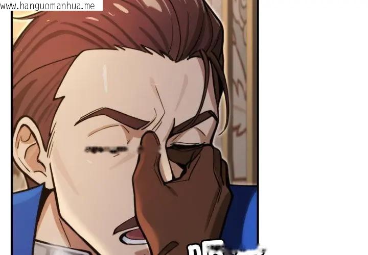 韩国漫画迷雾深处的诱惑/XX地下城韩漫_迷雾深处的诱惑/XX地下城-第14话在线免费阅读-韩国漫画-第3张图片