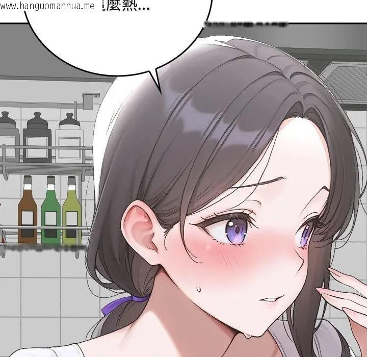 韩国漫画交易以外/成为房地产大亨的我韩漫_交易以外/成为房地产大亨的我-第15话在线免费阅读-韩国漫画-第167张图片