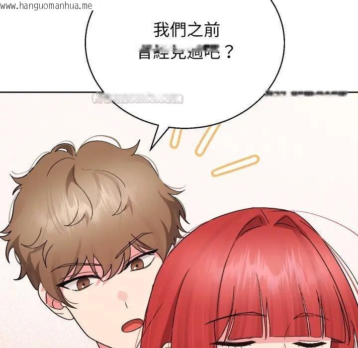 韩国漫画分身使我无限变强韩漫_分身使我无限变强-第35话在线免费阅读-韩国漫画-第60张图片