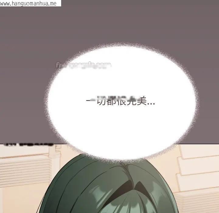 韩国漫画缺德邻居难相处韩漫_缺德邻居难相处-第75话在线免费阅读-韩国漫画-第30张图片