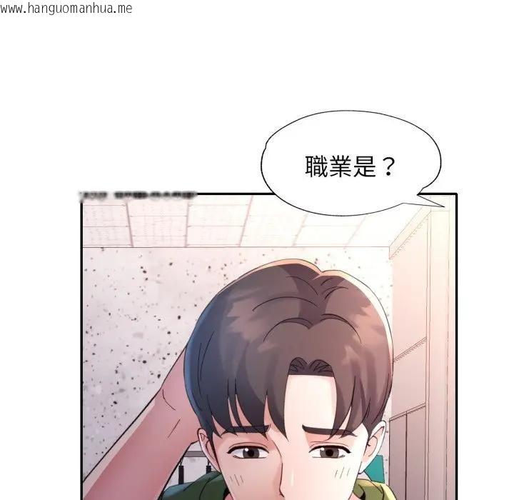 韩国漫画特别课程韩漫_特别课程-第6话在线免费阅读-韩国漫画-第28张图片