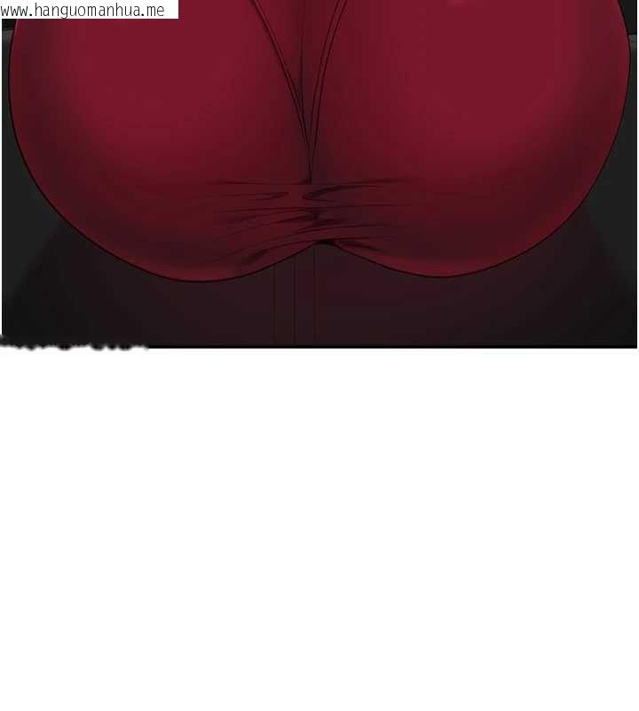 韩国漫画倒追游戏韩漫_倒追游戏-第42话-塞著跳蛋去参加宿营在线免费阅读-韩国漫画-第155张图片