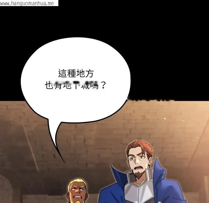 韩国漫画迷雾深处的诱惑/XX地下城韩漫_迷雾深处的诱惑/XX地下城-第14话在线免费阅读-韩国漫画-第34张图片