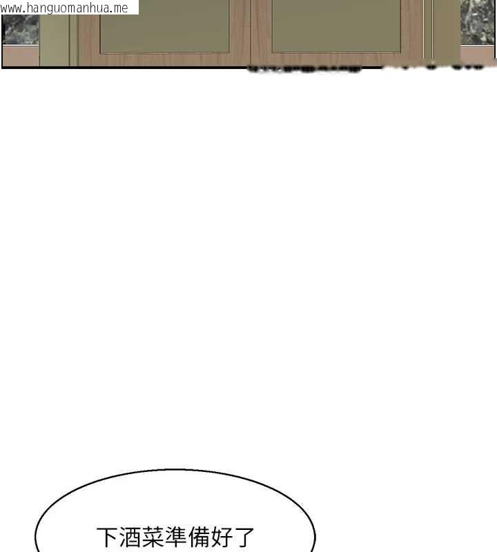 韩国漫画情欲宝鉴韩漫_情欲宝鉴-第24话-是我儿子干的吗?在线免费阅读-韩国漫画-第83张图片