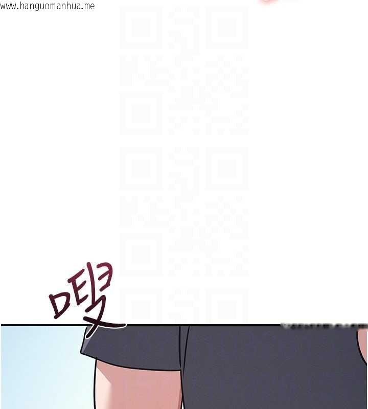 韩国漫画羞耻课堂韩漫_羞耻课堂-第29话-被混混污辱的老师在线免费阅读-韩国漫画-第140张图片