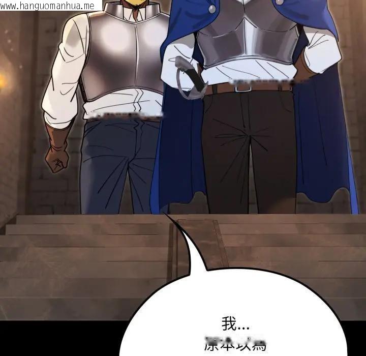 韩国漫画迷雾深处的诱惑/XX地下城韩漫_迷雾深处的诱惑/XX地下城-第14话在线免费阅读-韩国漫画-第35张图片