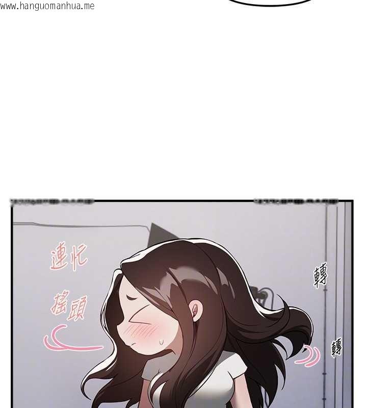 韩国漫画Beautiful-Days韩漫_Beautiful-Days-第73话-我绝对不干那种事…在线免费阅读-韩国漫画-第50张图片