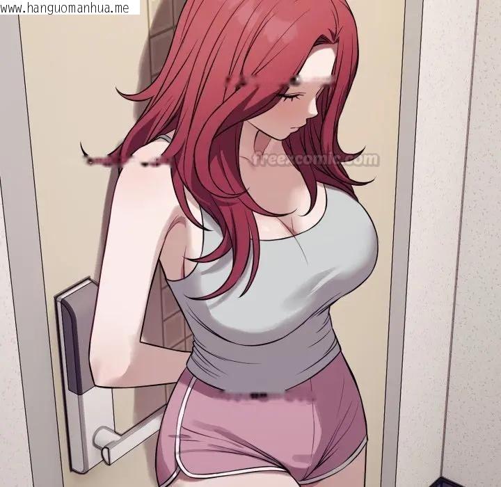 韩国漫画错位的星辰/今天也要加油韩漫_错位的星辰/今天也要加油-第37话在线免费阅读-韩国漫画-第105张图片