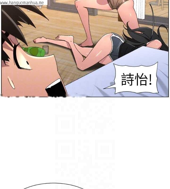 韩国漫画兄妹的秘密授课韩漫_兄妹的秘密授课-第100话-偿「精」债:-店长篇在线免费阅读-韩国漫画-第116张图片