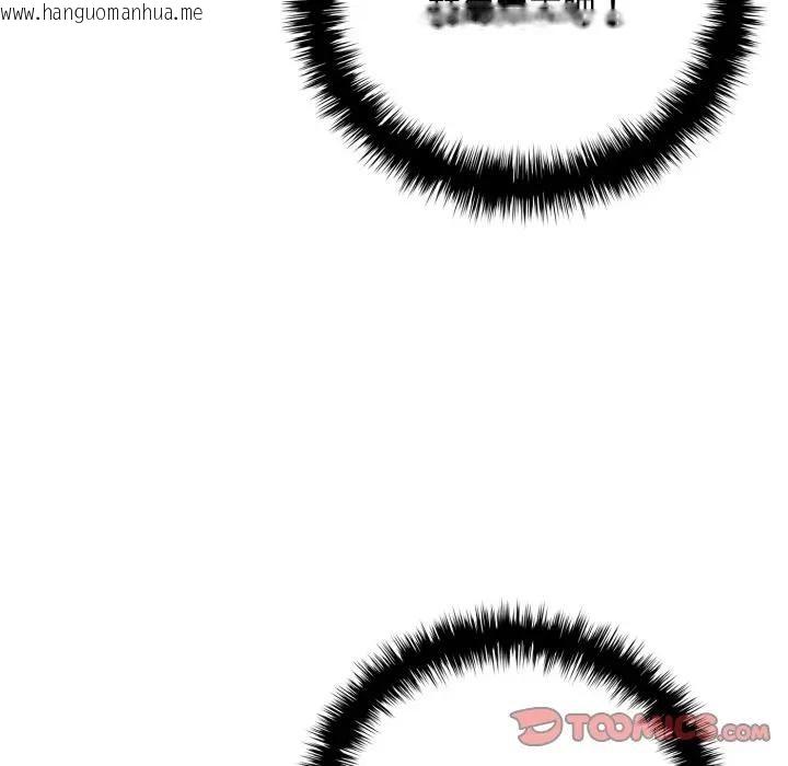 韩国漫画交易以外/成为房地产大亨的我韩漫_交易以外/成为房地产大亨的我-第15话在线免费阅读-韩国漫画-第44张图片