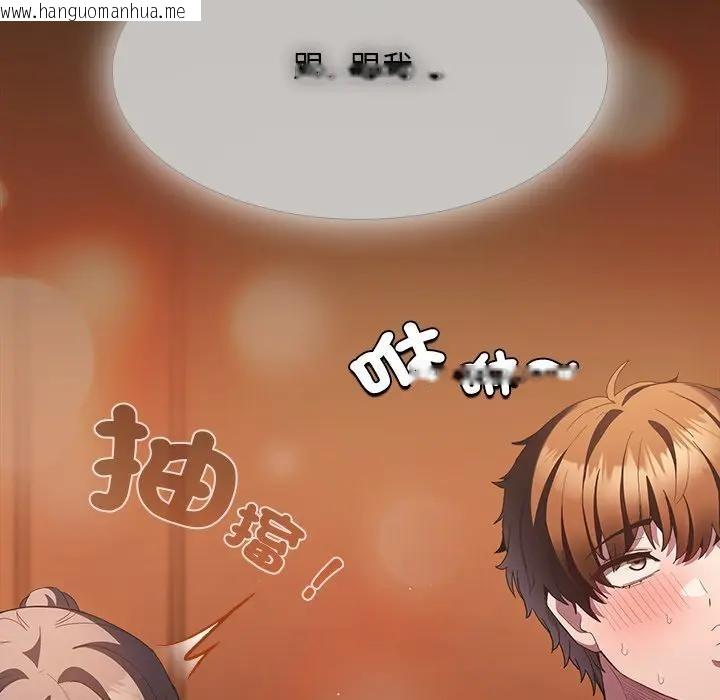 韩国漫画神圣陷阱/中了传教士的美人计韩漫_神圣陷阱/中了传教士的美人计-第36话在线免费阅读-韩国漫画-第189张图片