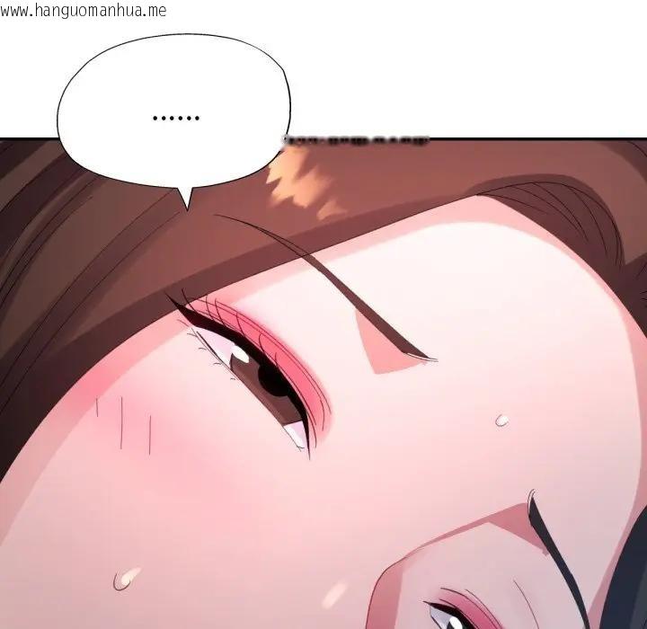 韩国漫画特别课程韩漫_特别课程-第6话在线免费阅读-韩国漫画-第142张图片